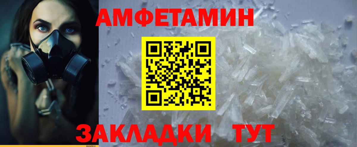 Нижнеудинск  АМФЕТАМИН 97%  Amphetamine  Вход с VPN  Amphetamine 