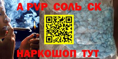 mdma Чебаркуль