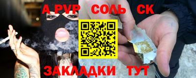 apvp Чапаевск