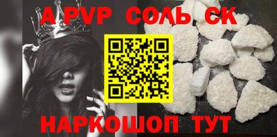 PSILOCYBIN Чебоксары