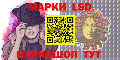PSILOCYBIN Чебоксары