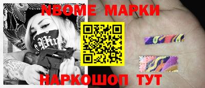 PSILOCYBIN Чебоксары