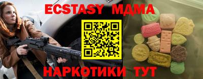 apvp Чапаевск