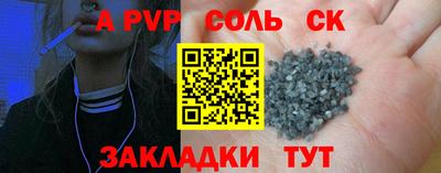 apvp Чапаевск