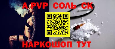 PSILOCYBIN Чебоксары