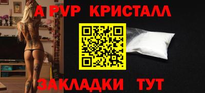 apvp Чапаевск