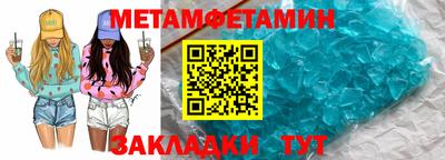 mdma Чебаркуль