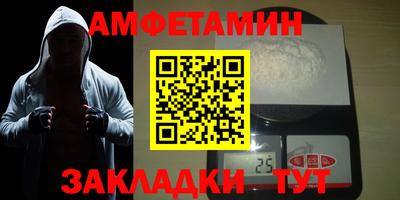 mdma Чебаркуль