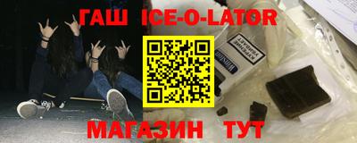 mdma Чебаркуль
