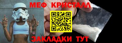 mdma Чебаркуль