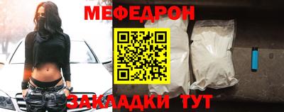 mdma Чебаркуль