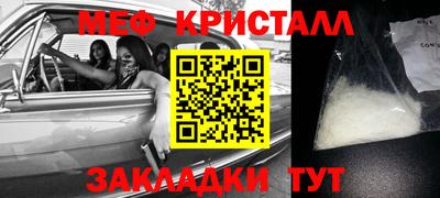 mdma Чебаркуль