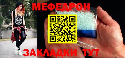 mdma Чебаркуль