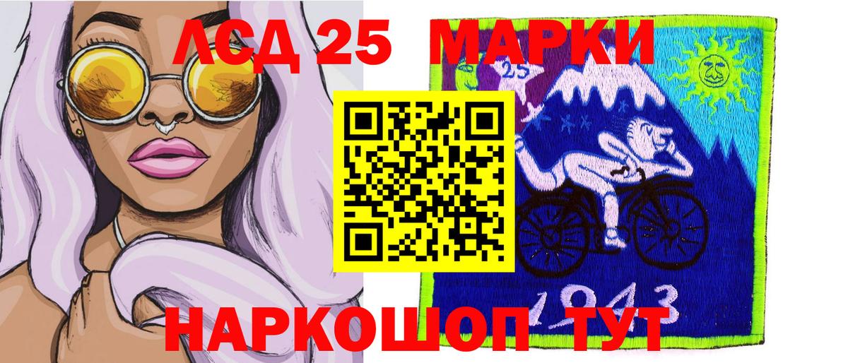 Марки N-bome 1,8мг  Марки N-bome 1,8мг  Нижнеудинск  где найти   Вход с VPN 