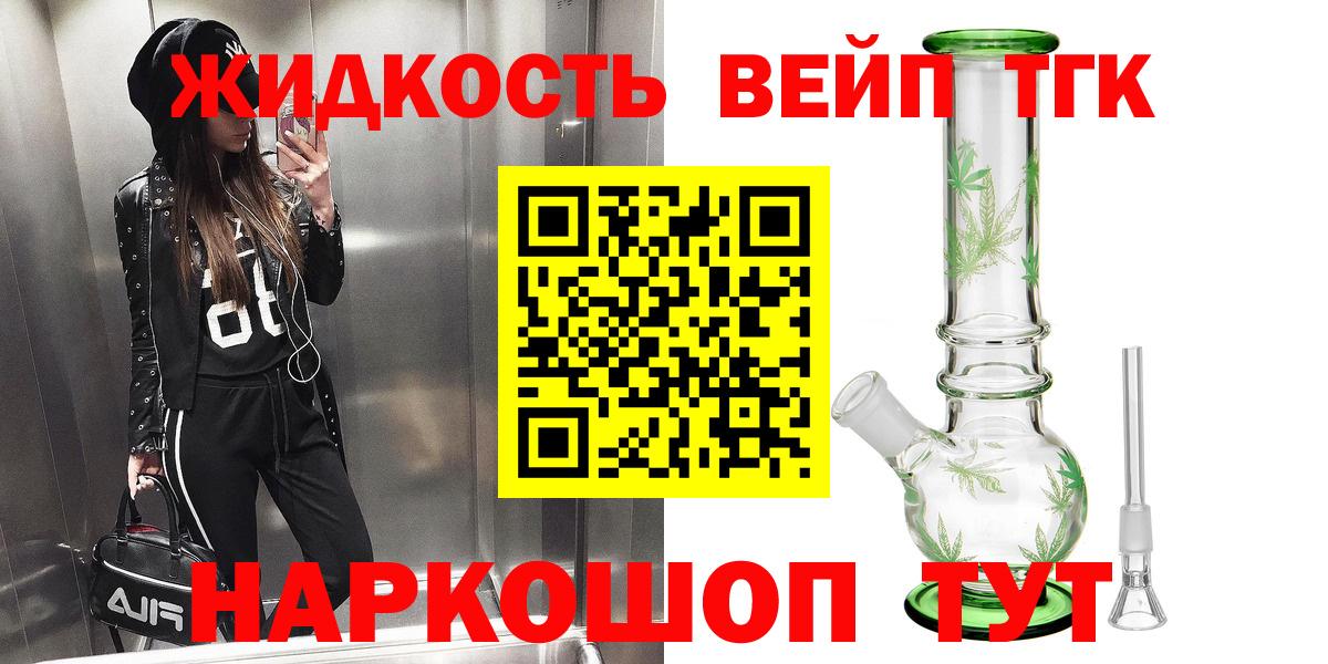 Дистиллят ТГК концентрат Нижнеудинск