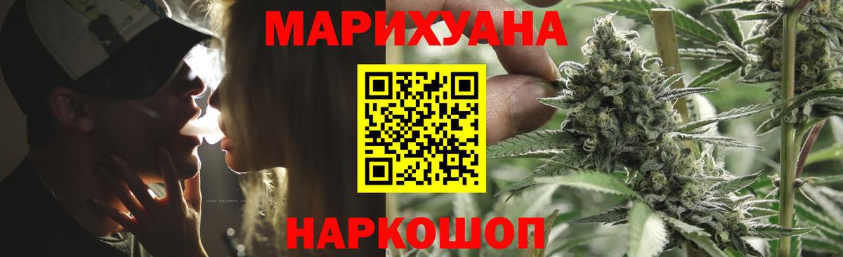 МАРИХУАНА ГИДРОПОН  Шишки марихуана гибрид  Вход с VPN  Марихуана VHQ  Нижнеудинск 